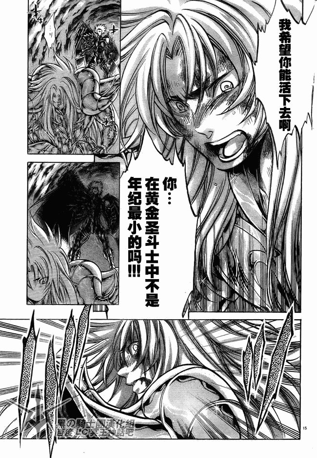 第201话