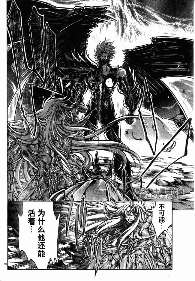 第201话