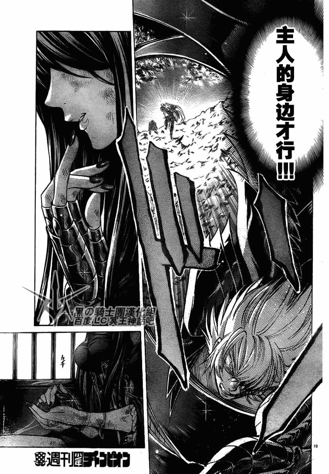 第201话