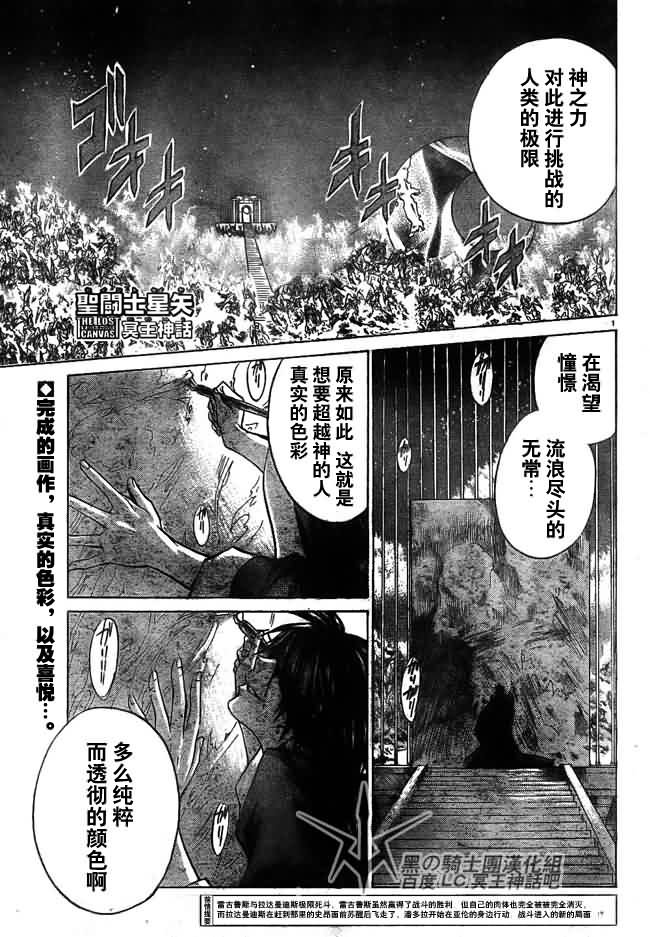 第202话