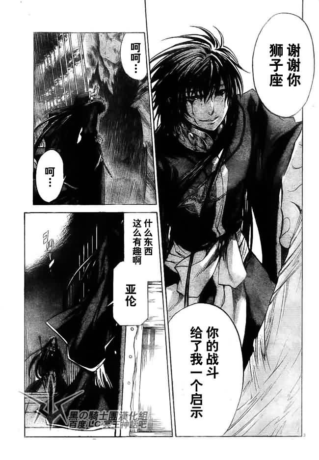 第202话