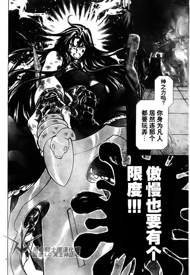 第202话