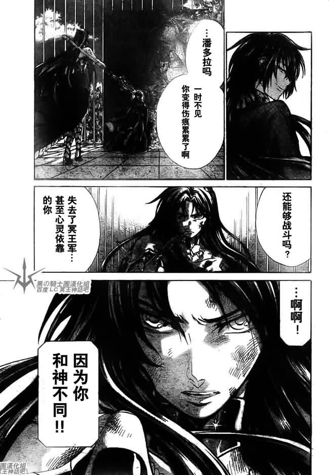 第202话