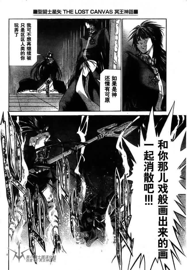 第202话