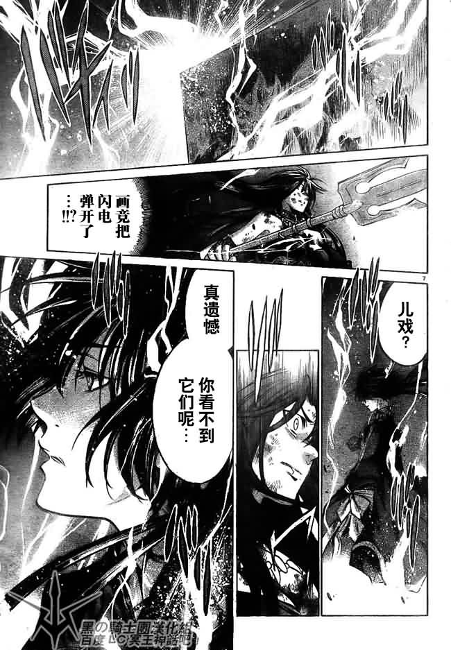 第202话