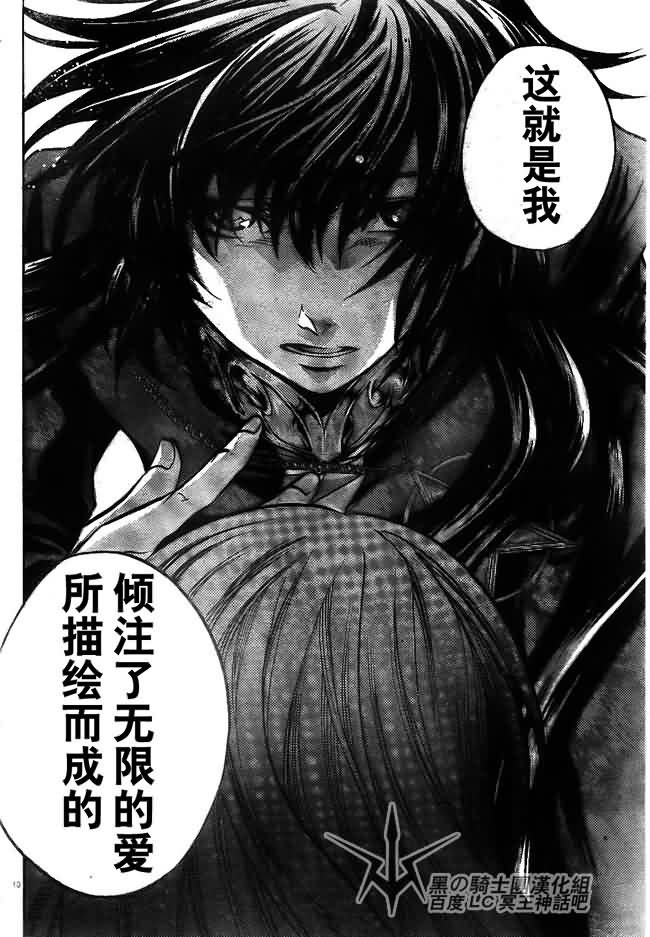 第202话