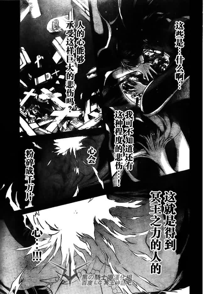 第202话