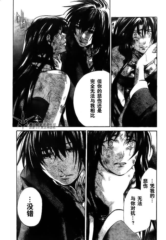 第202话