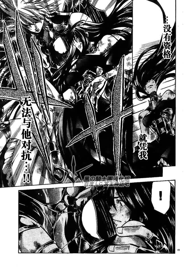 第202话