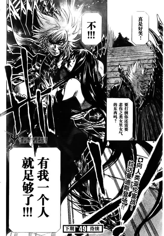 第202话