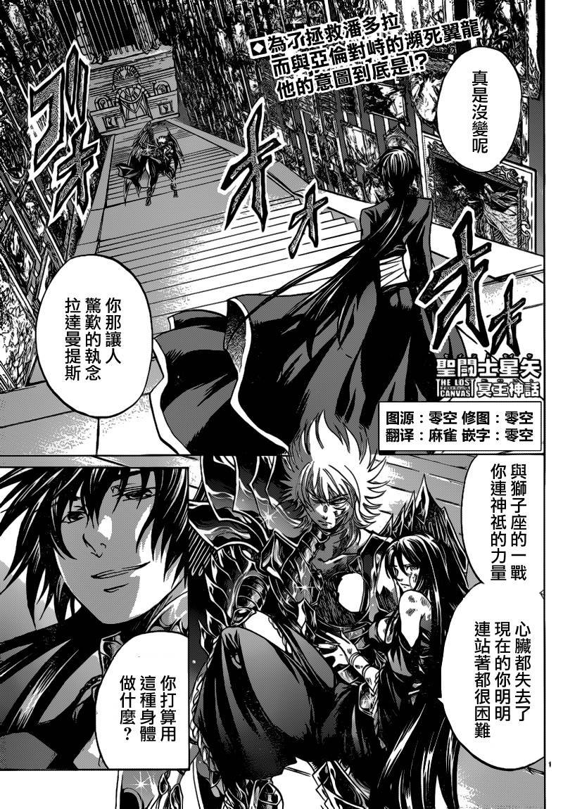 第203话