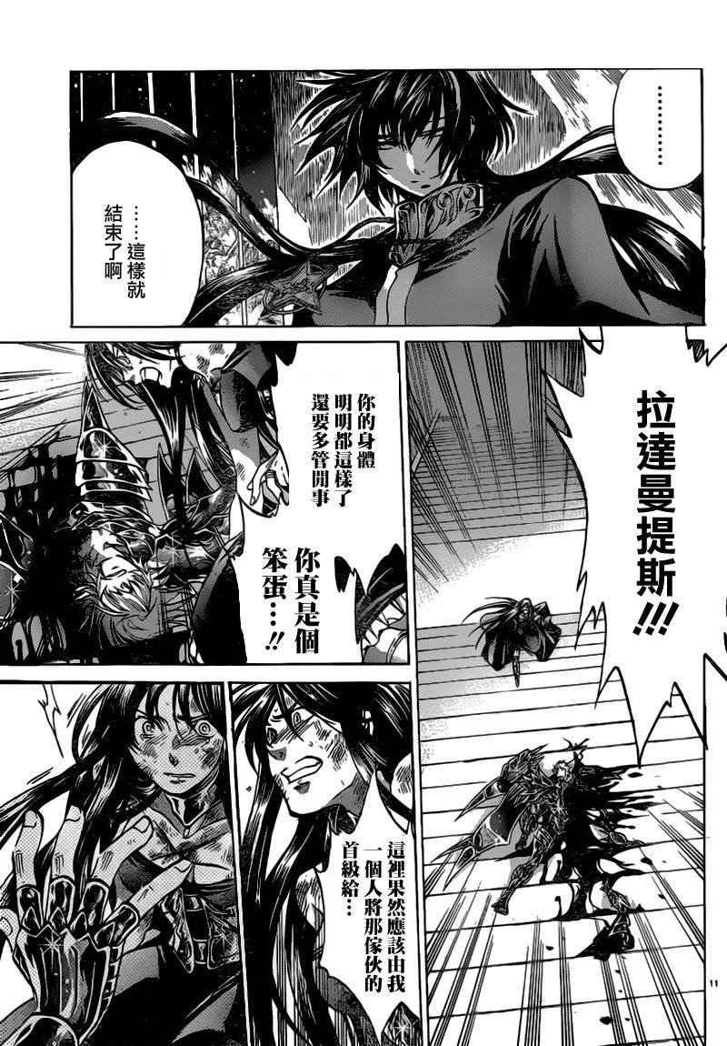 第203话