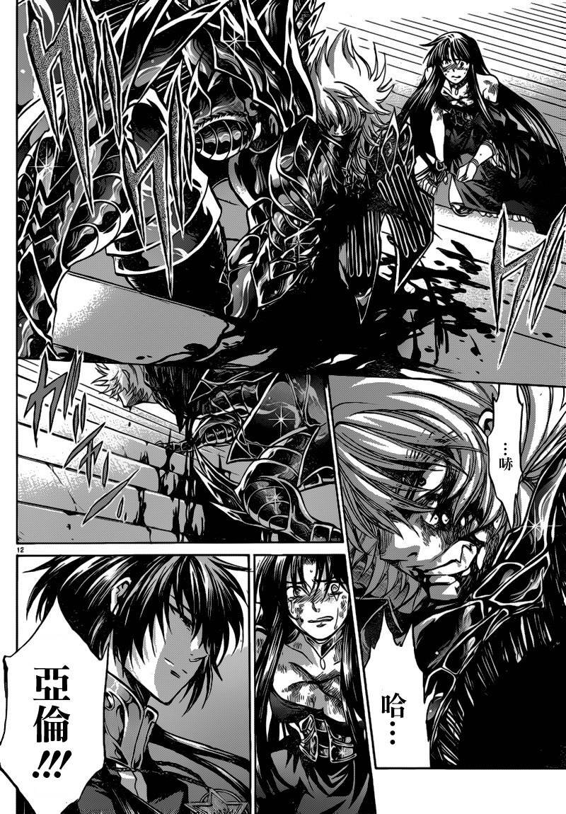 第203话