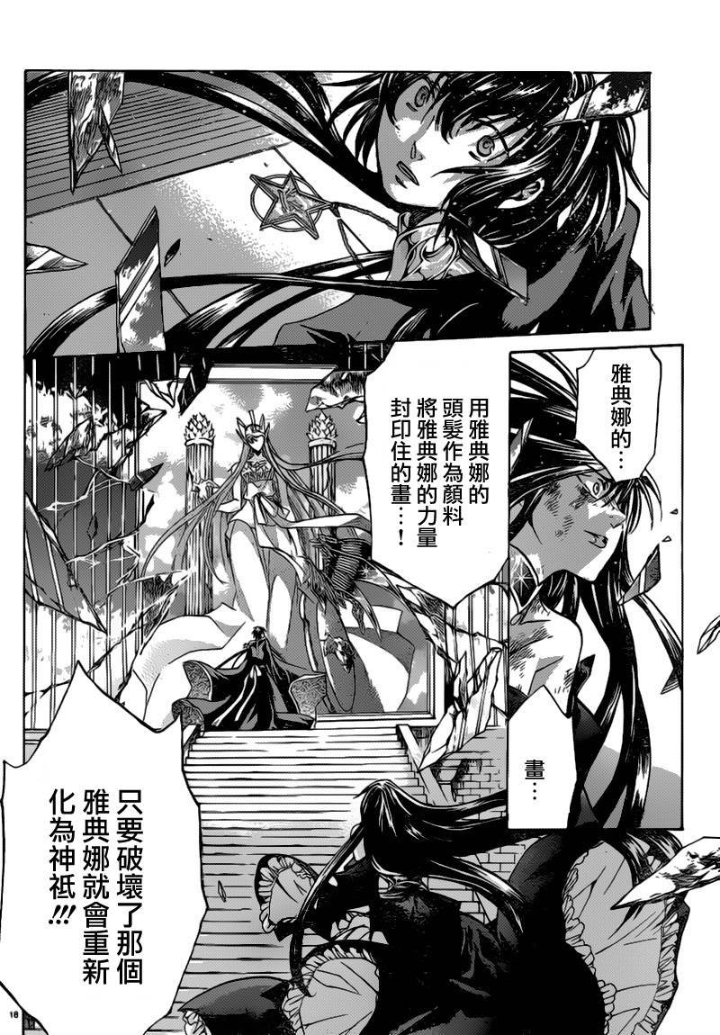 第203话