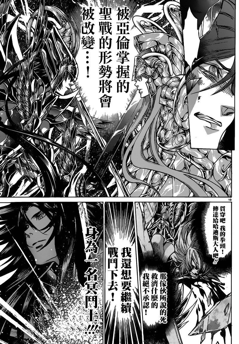 第203话