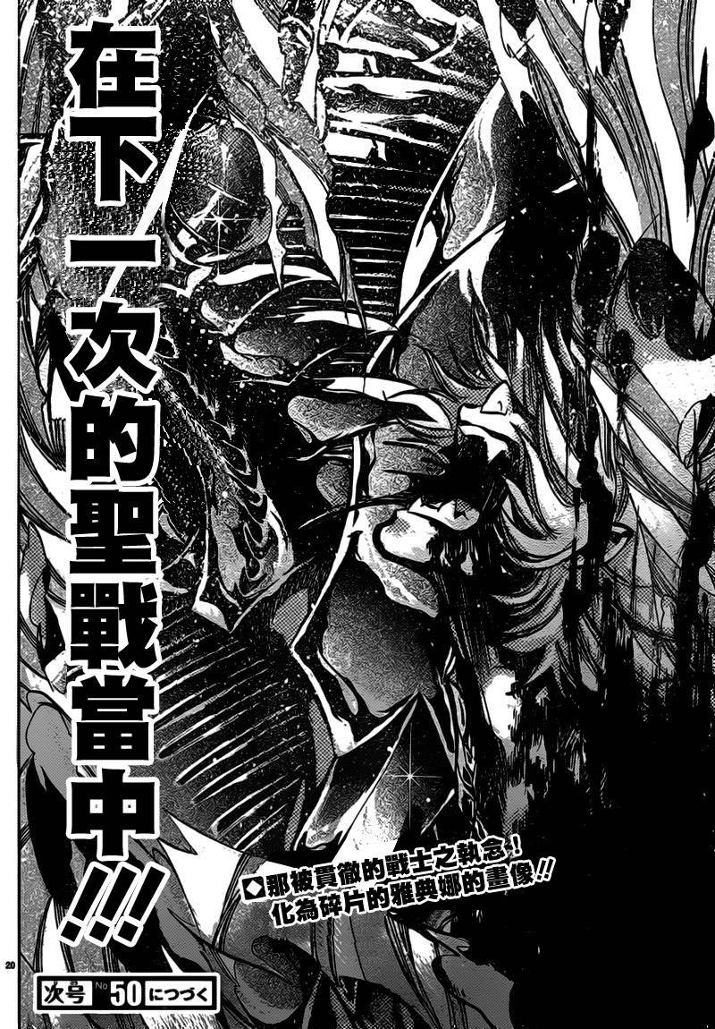 第203话