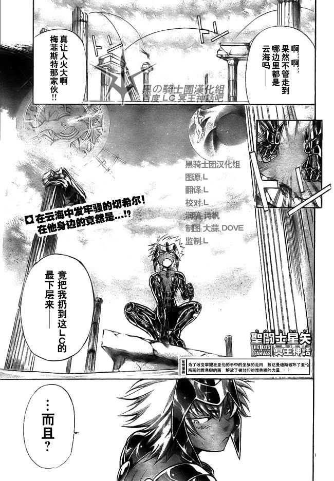第204话