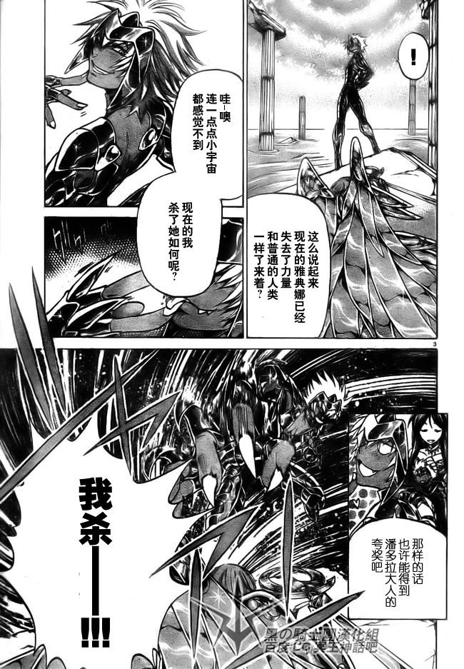 第204话