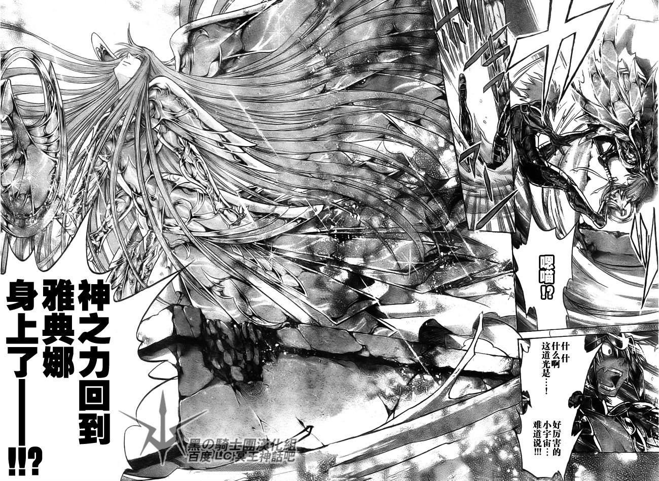 第204话