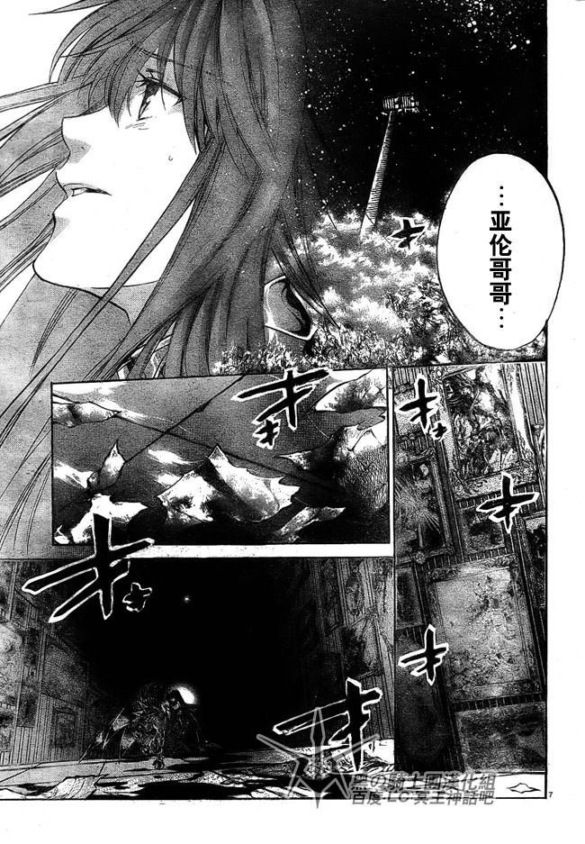第204话