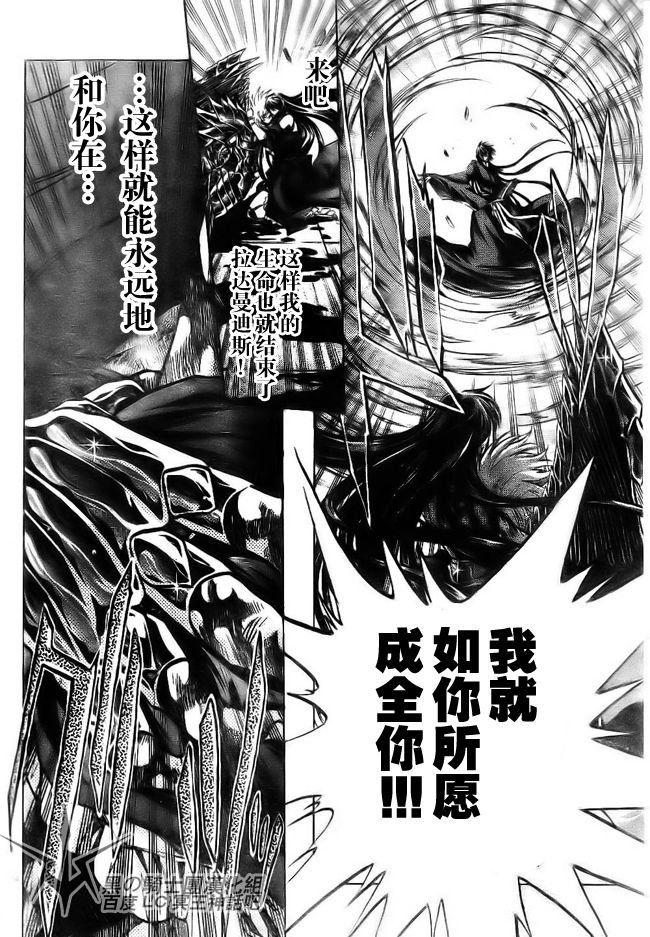 第204话