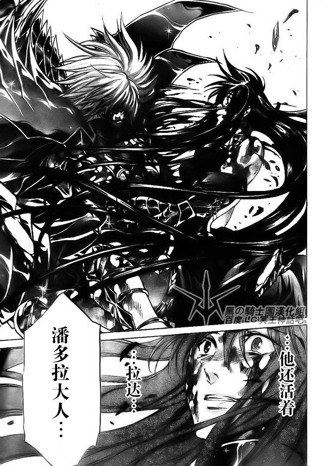 第204话