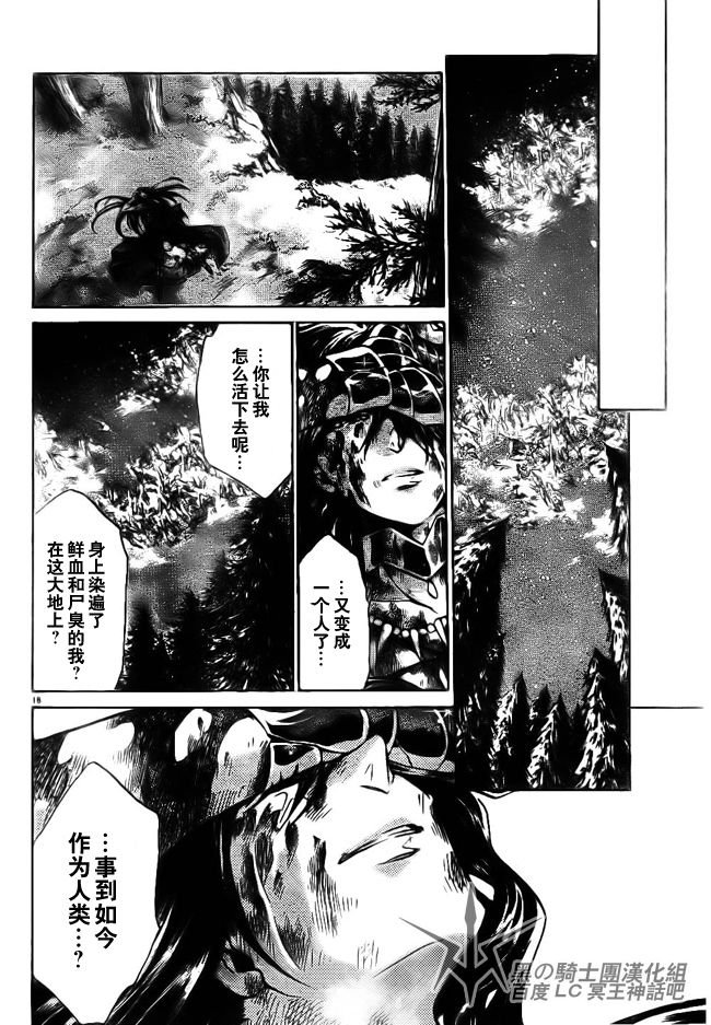 第204话