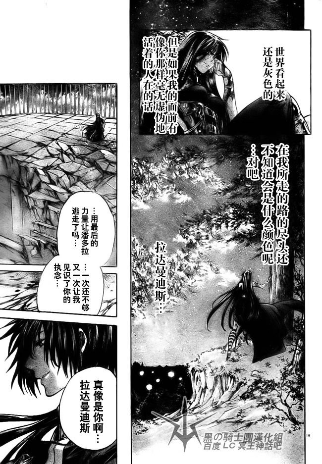 第204话