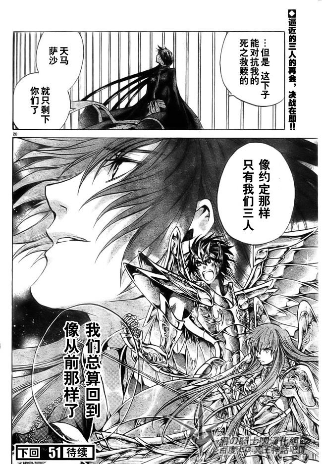 第204话