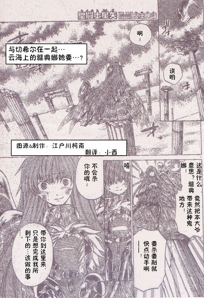 第205话