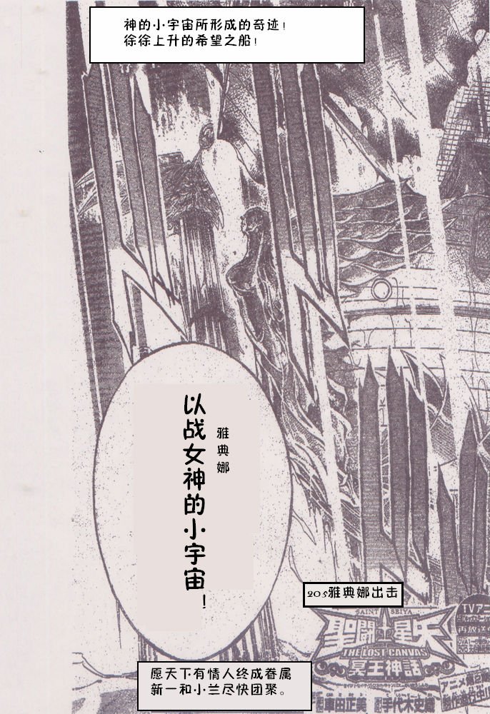 第205话