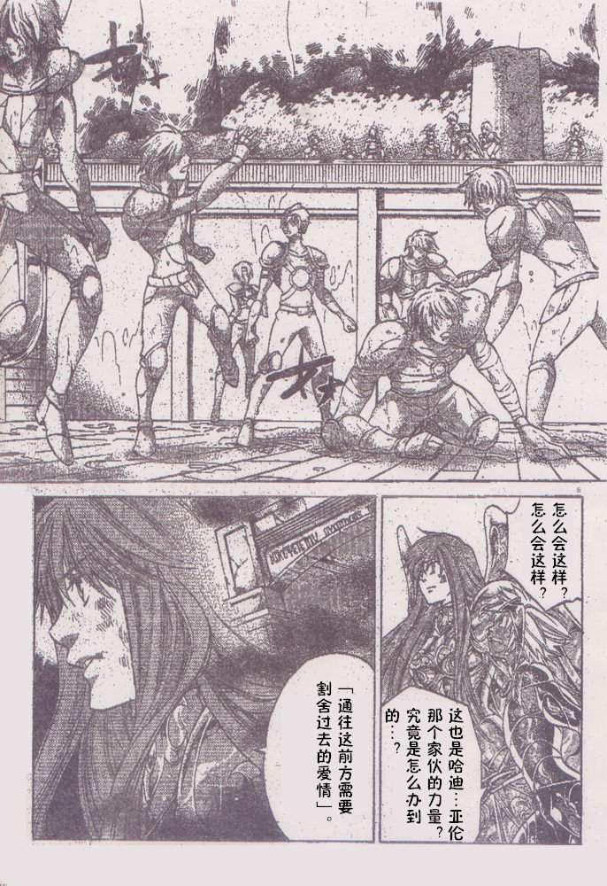 第205话
