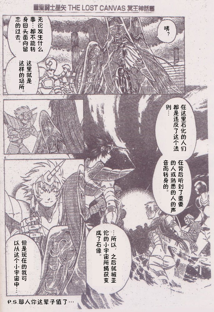 第205话