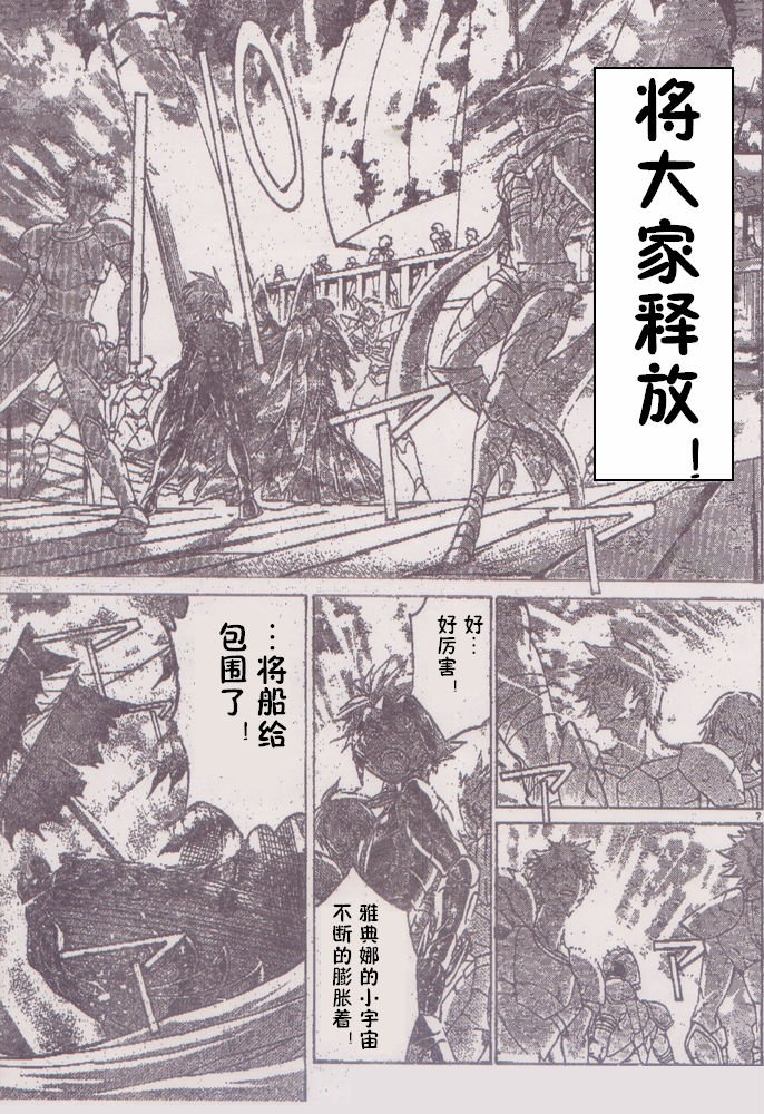 第205话