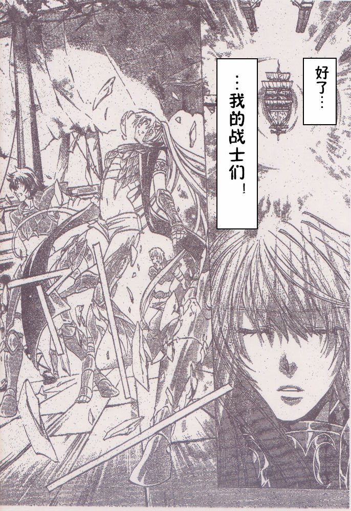 第205话