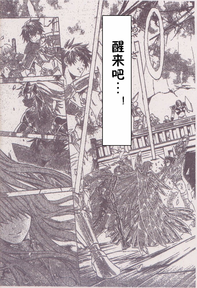 第205话