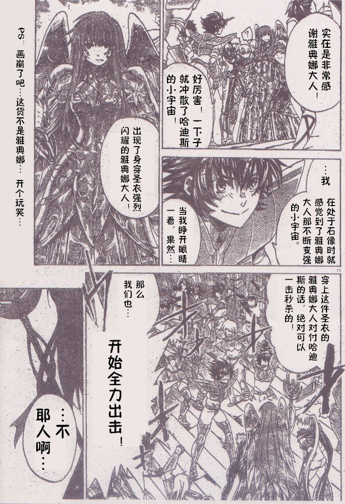 第205话