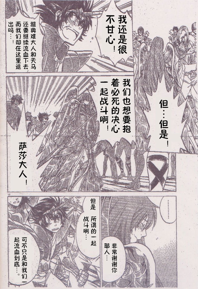 第205话