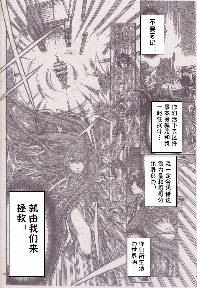 第205话