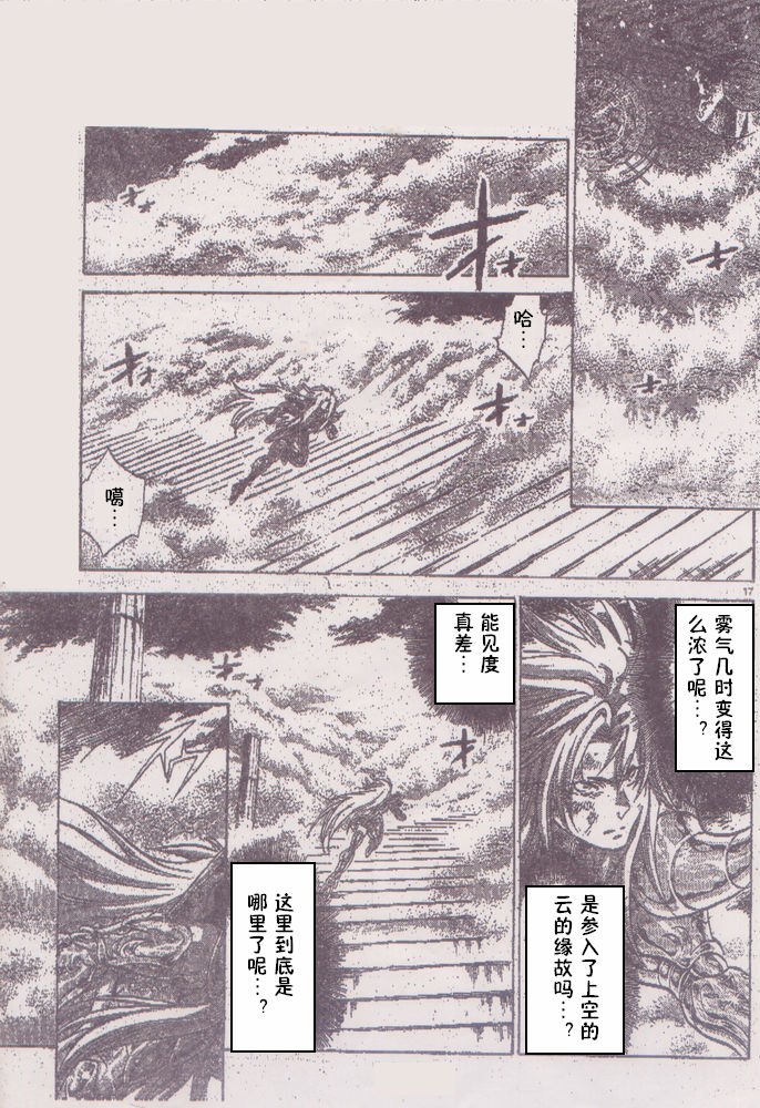 第205话