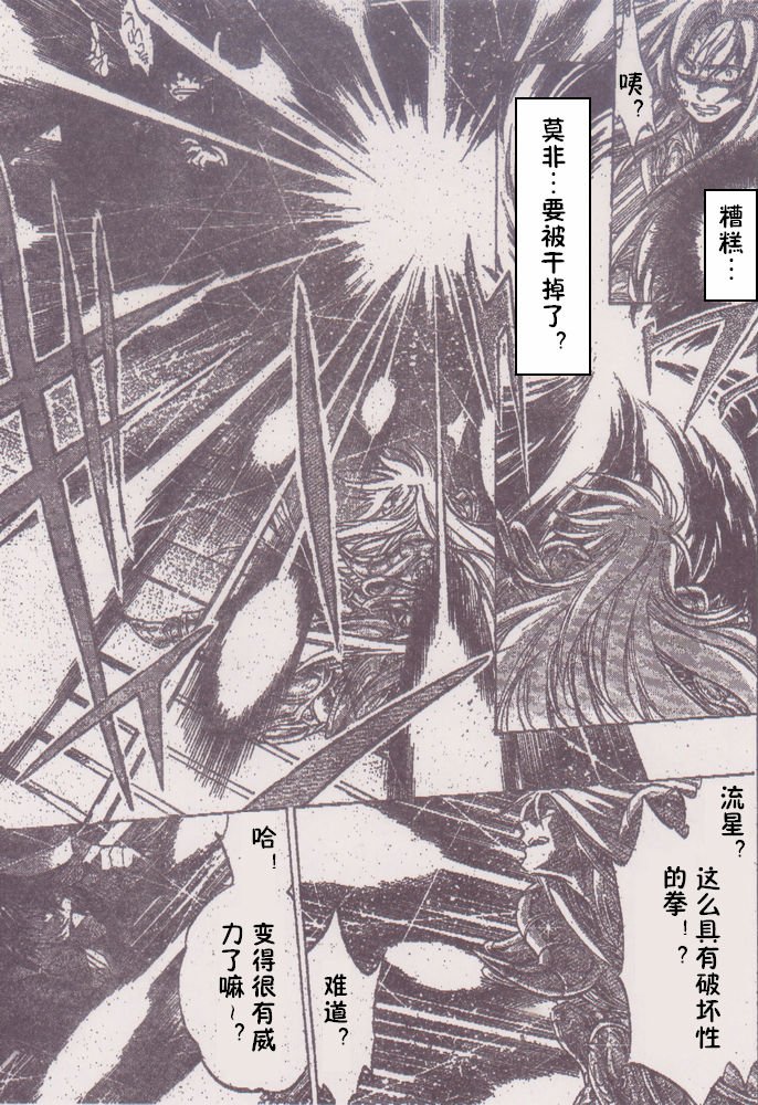第205话