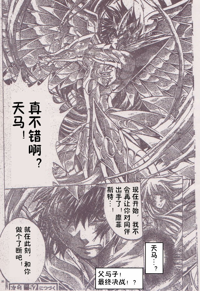第205话