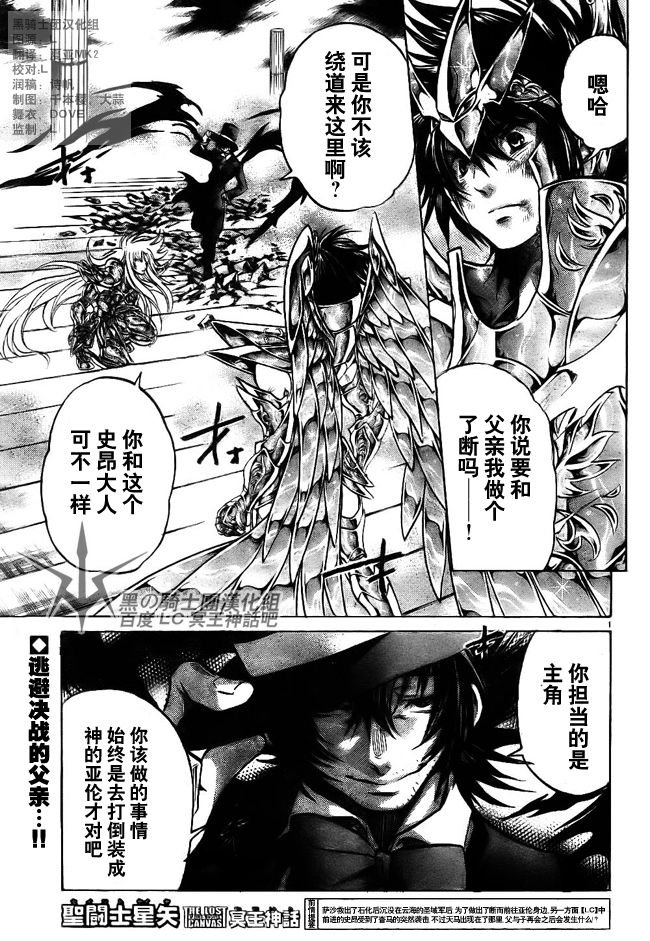 第206话