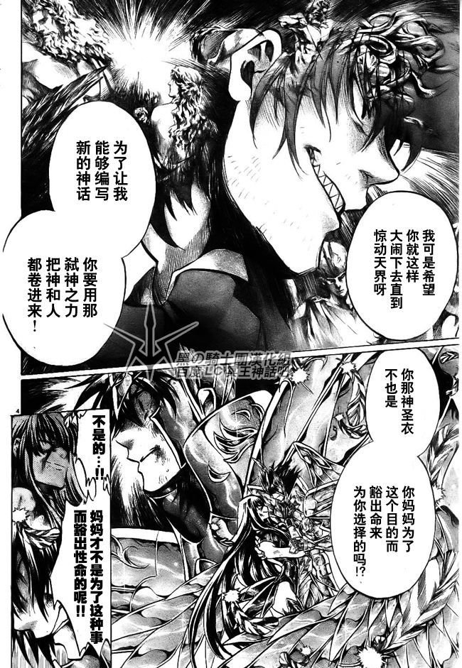 第206话