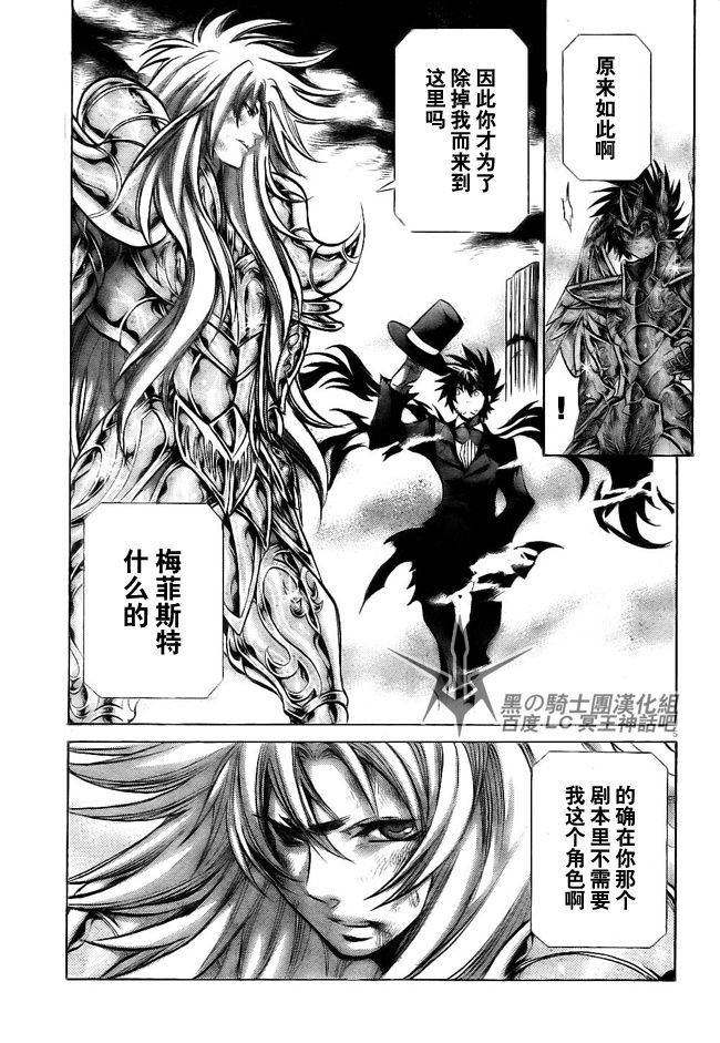 第206话