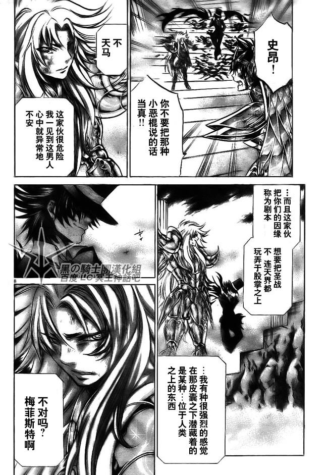 第206话
