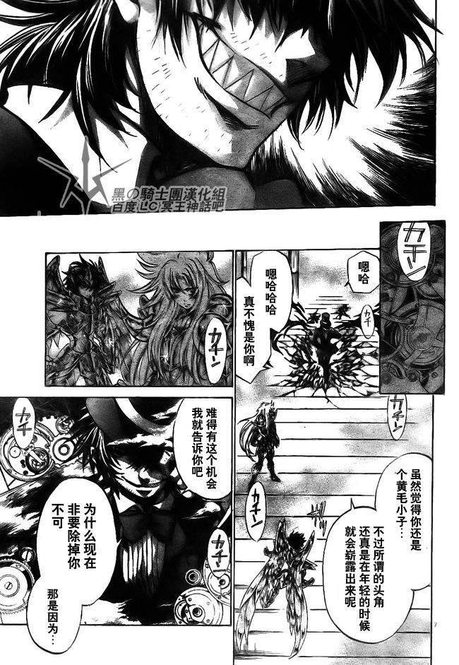 第206话