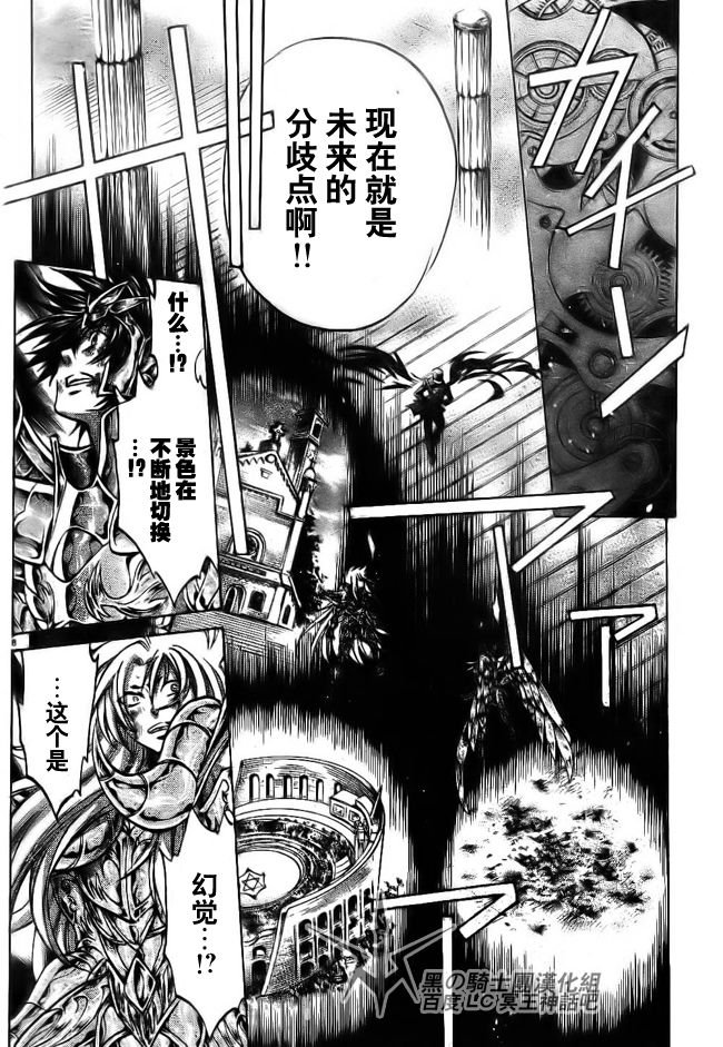 第206话