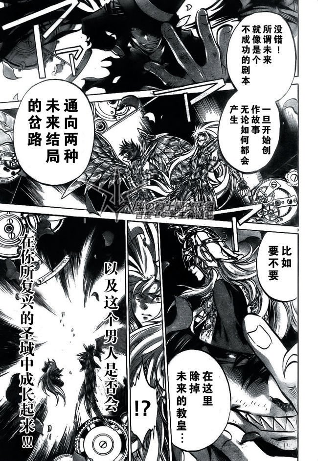 第206话
