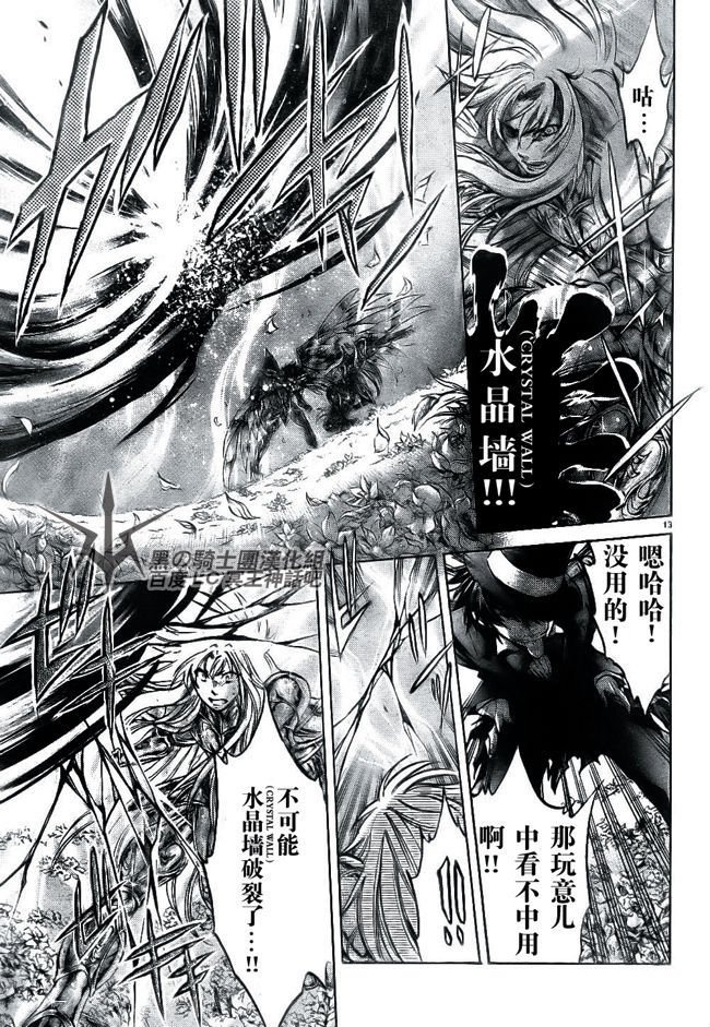 第206话